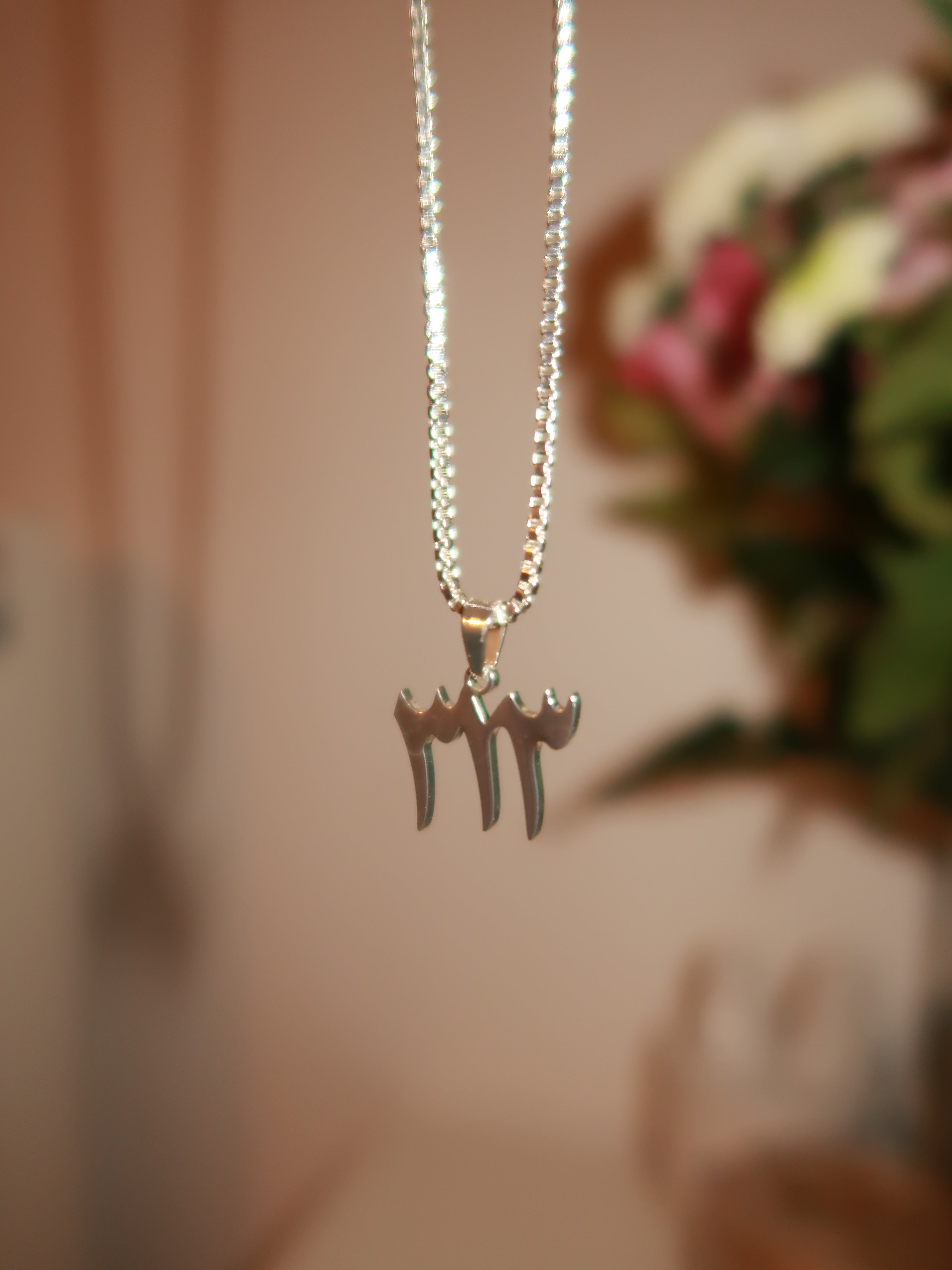 313 necklace silver