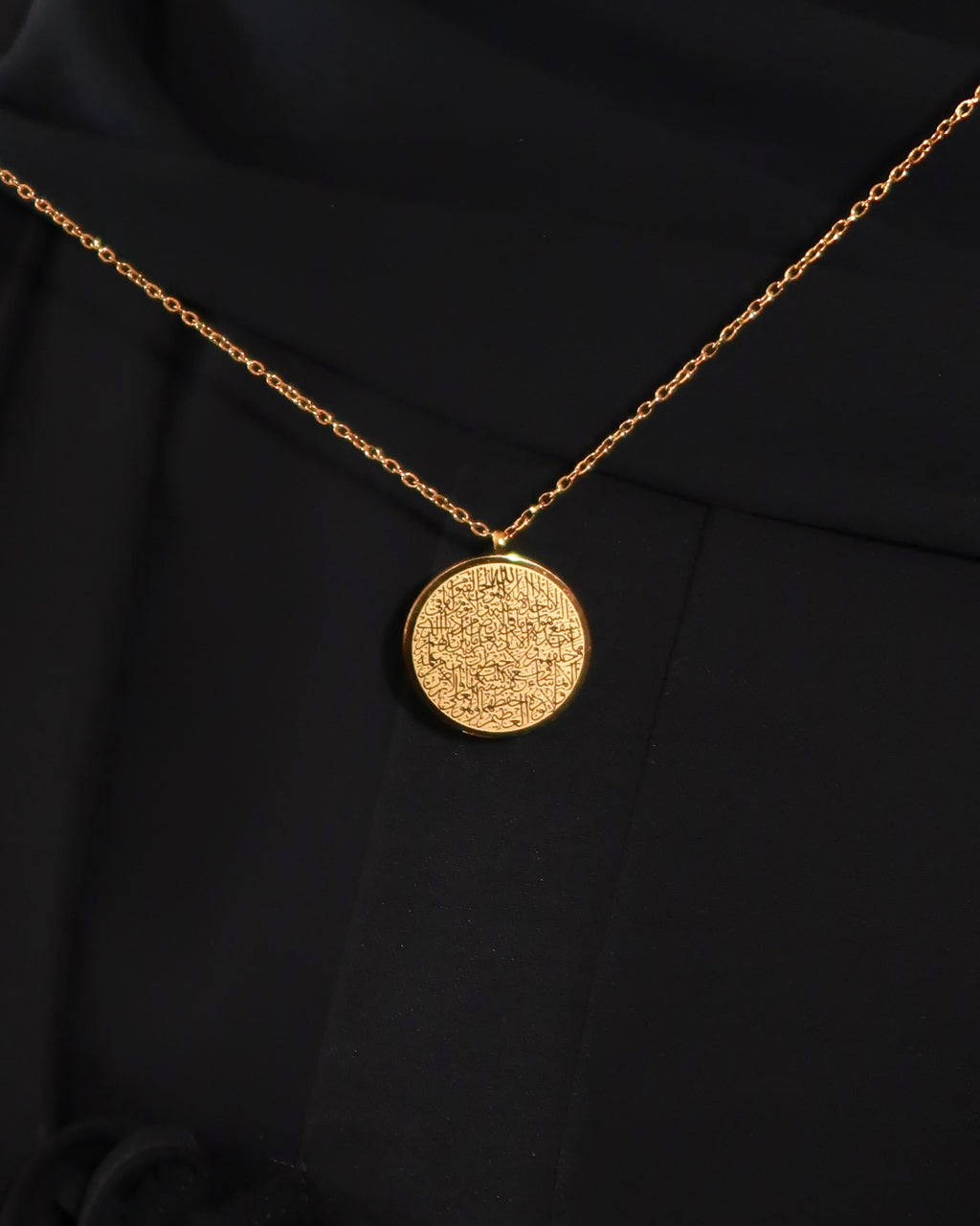 Ayatul Kursi Necklace