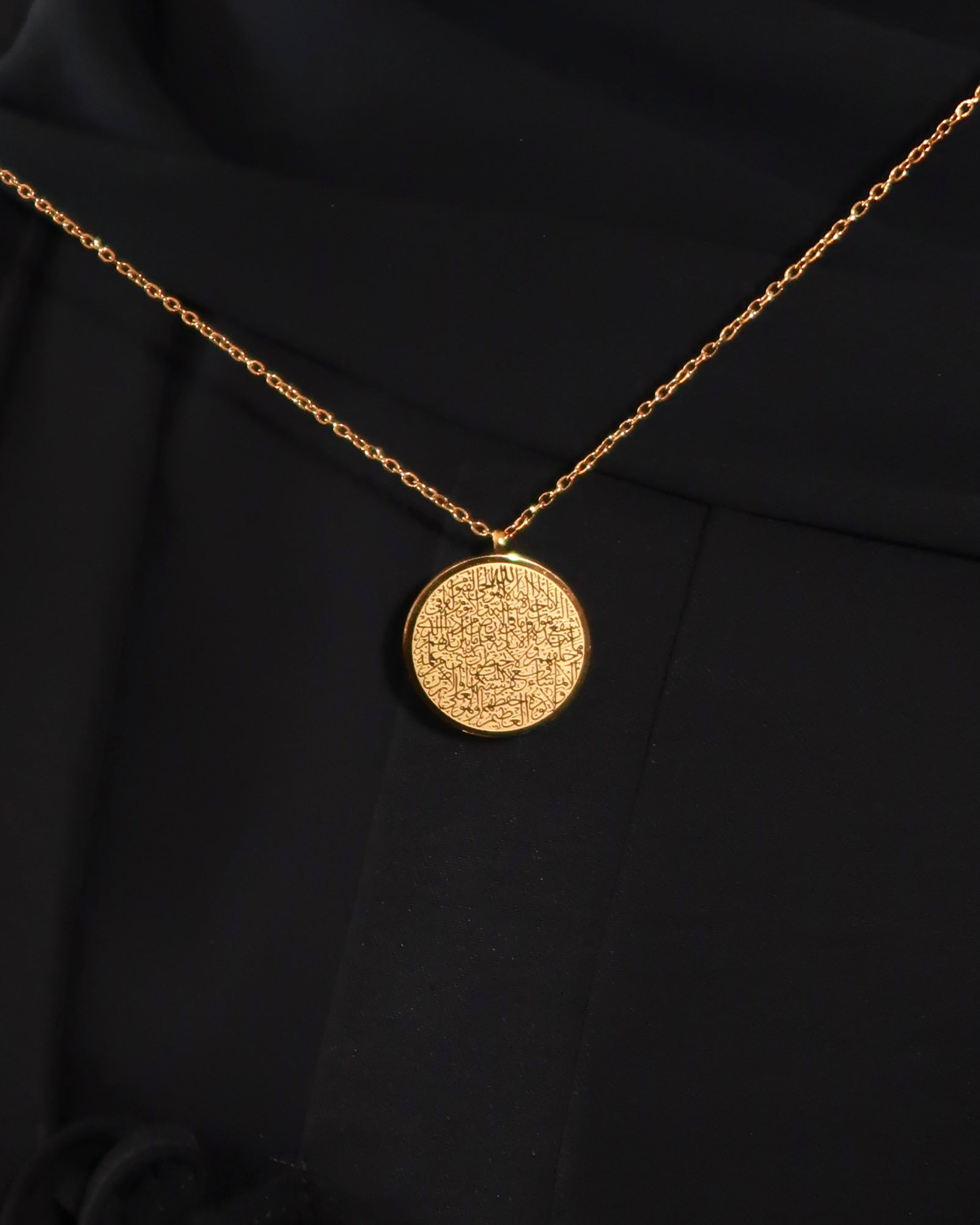 Ayatul Kursi Necklace