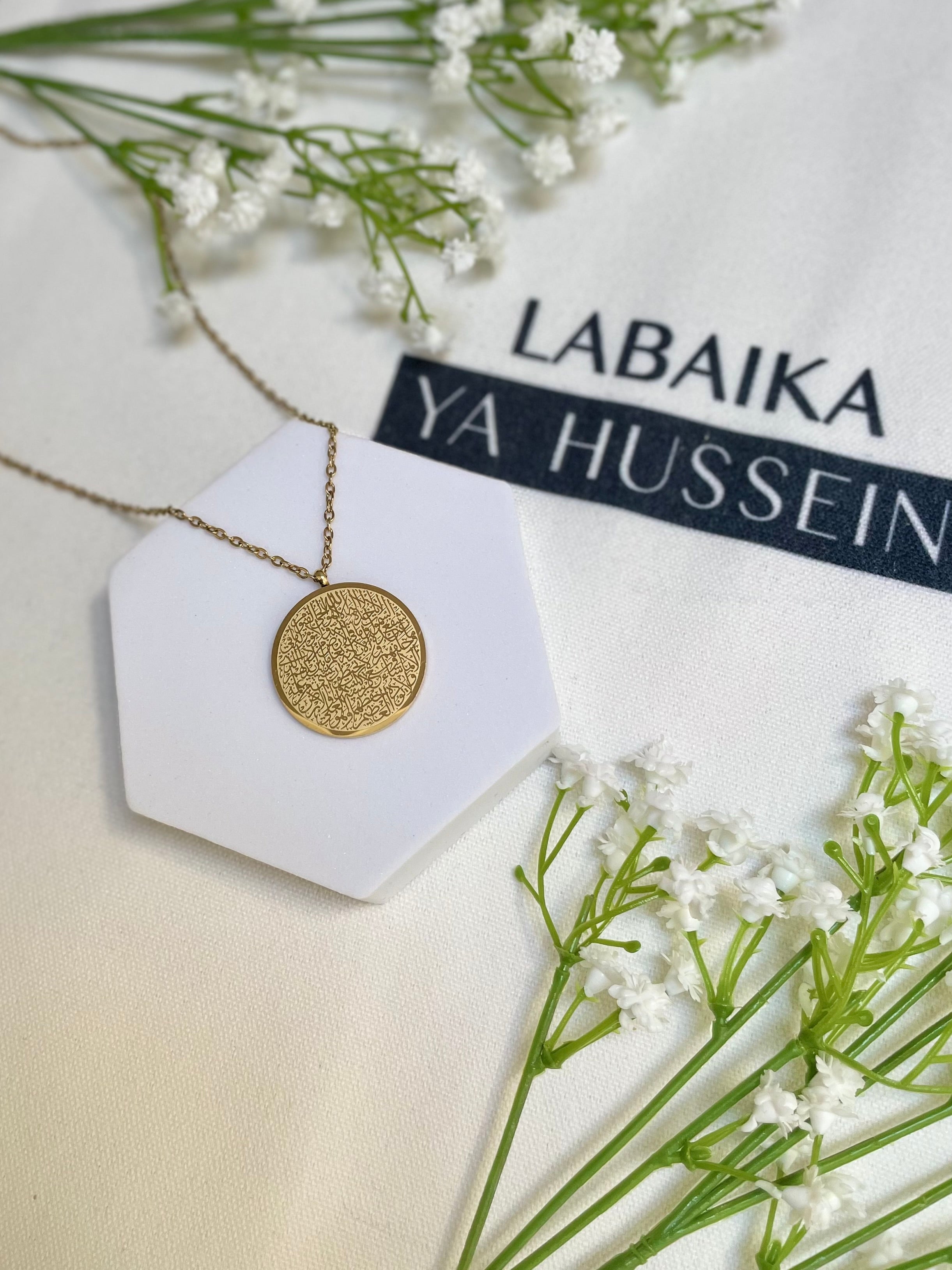 Ayatul Kursi Necklace